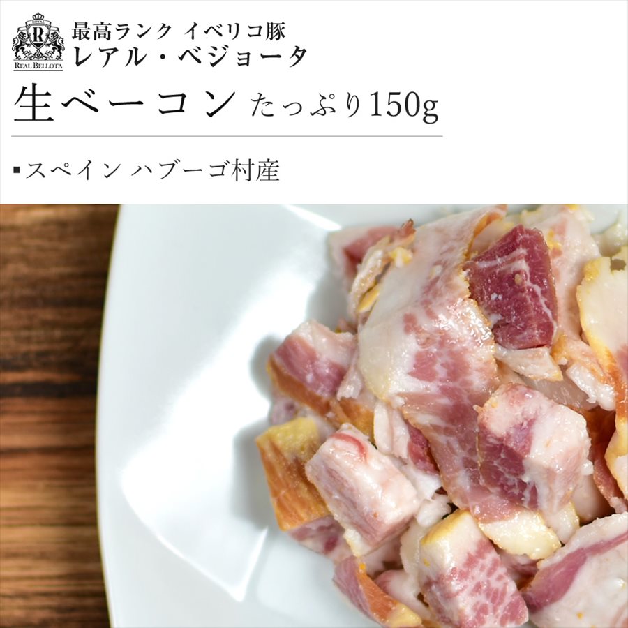 ���٥ꥳ�� ���١������ڤ���Ȥ� 150g �Ƥ����ˤ��Τޤ� ������� ����