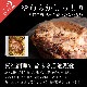 ٥ꥳ ȥݡ 280g ̵ź IFFA ޼ ӡ˹礦 ٥ꥳ 
