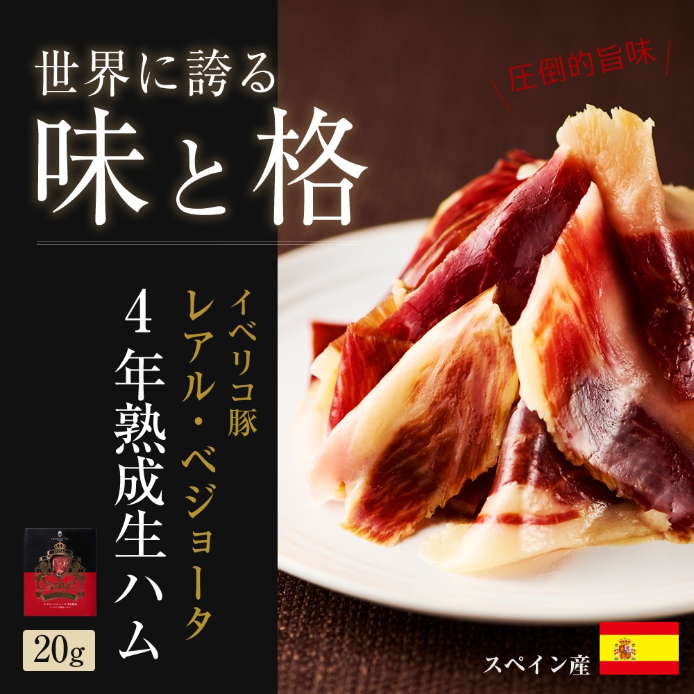 ڤͥԲ 10%OFF ٥ꥳ ϥ 720g Ĥޤ եȥå ¢