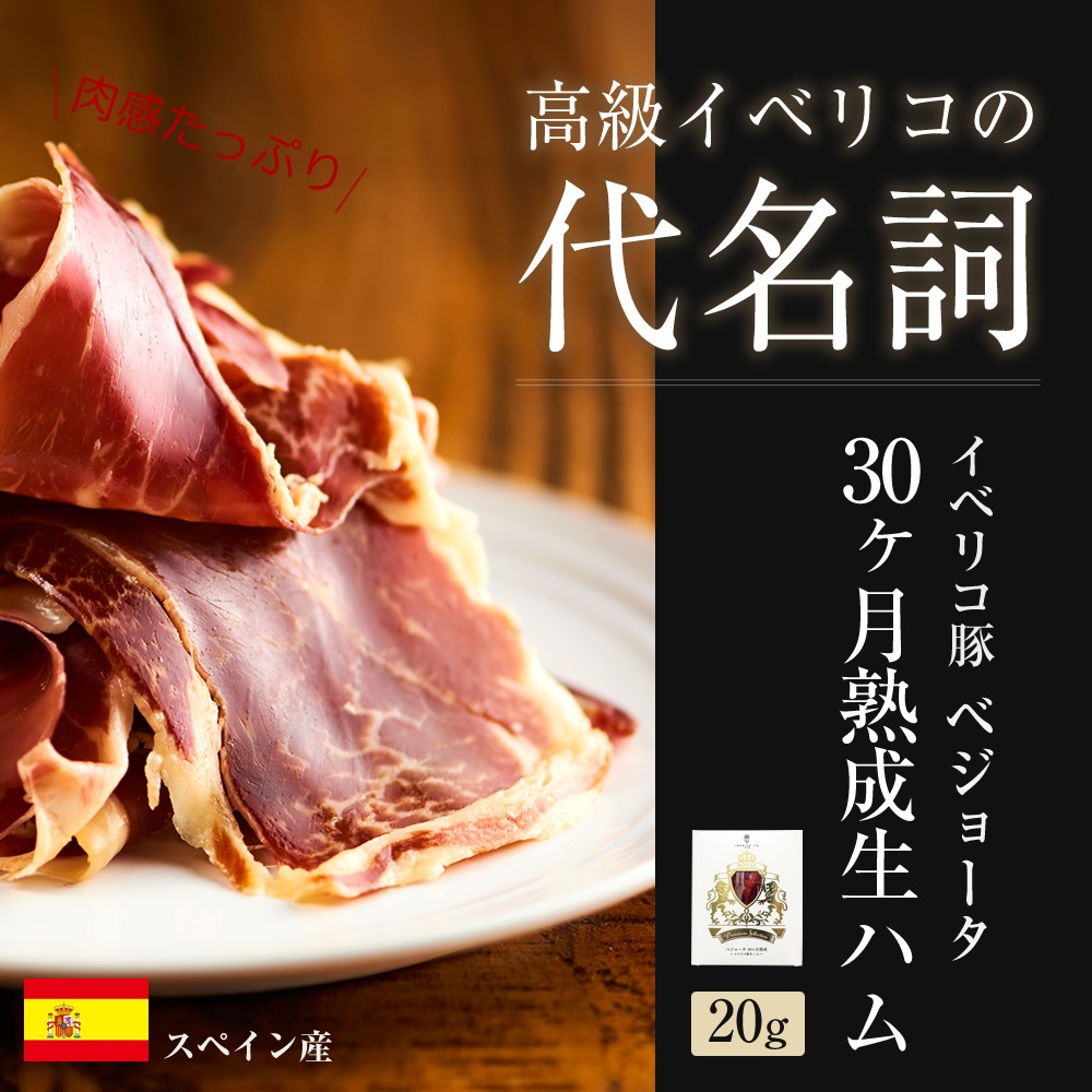 ���٥ꥳ�� ���ϥ� 7���20g ���Ĥޤ� ���եȥ��å� ��¢