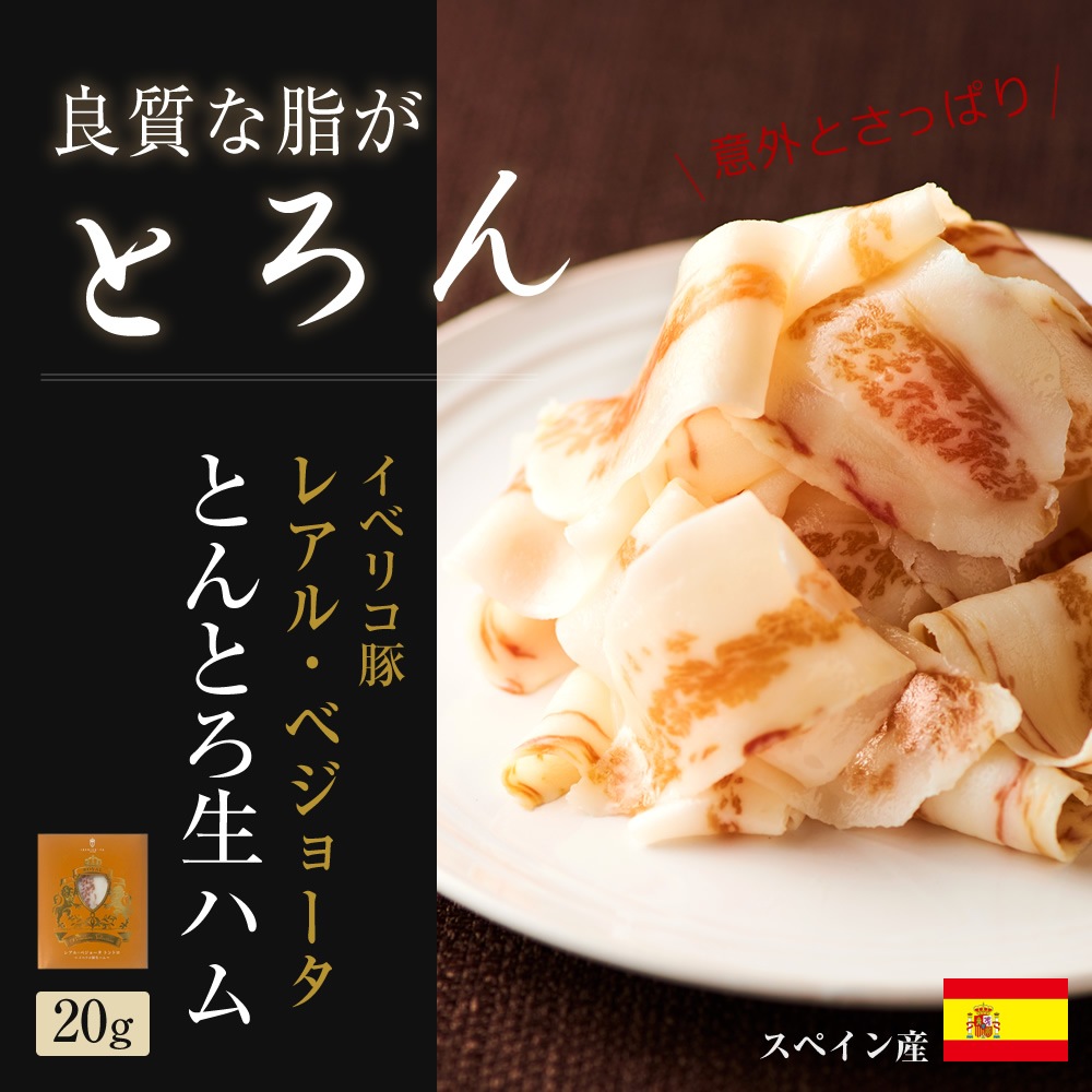 ���٥ꥳ�� ���ϥ� 7���20g ���Ĥޤ� ���եȥ��å� ��¢