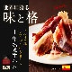 ڤͥԲ 10%OFF ٥ꥳ ϥ 720g Ĥޤ եȥå ¢