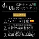 ٥ꥳ ϥ 4ǯ/18 50g2 ٥å ¢