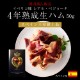 ٥ꥳ ϥ 4ǯ/18 50g2 ٥å ¢