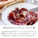 ץե ٥ꥳ ϥ åԥ 4ǯ 쥢롦٥硼 20g ¢