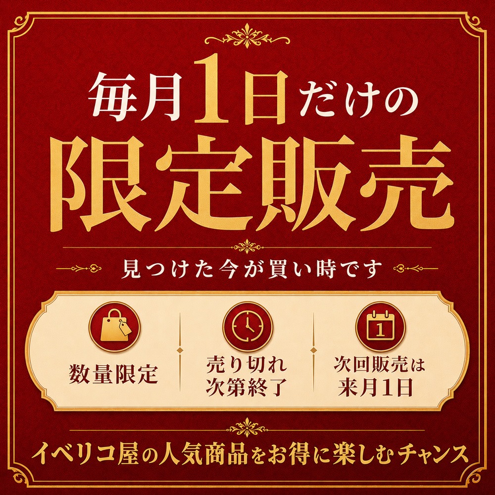 �ڥ��٥ꥳ���������� 1������ ���� ʡ�� ���٥ꥳ�� �ͤ��碌 ���ڤ��� ʡ�� ���� ��7����� ʡ��