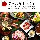 1ۥ٥ꥳ ͤ碌 ڤ ʡ  7 ʡ