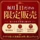 �ڥ��٥ꥳ���������� 1������ ���� ʡ�� ���٥ꥳ�� �ͤ��碌 ���ڤ��� ʡ�� ���� ��7����� ʡ��