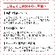 1ۥ٥ꥳ ͤ碌 ڤ ʡ  7 ʡ