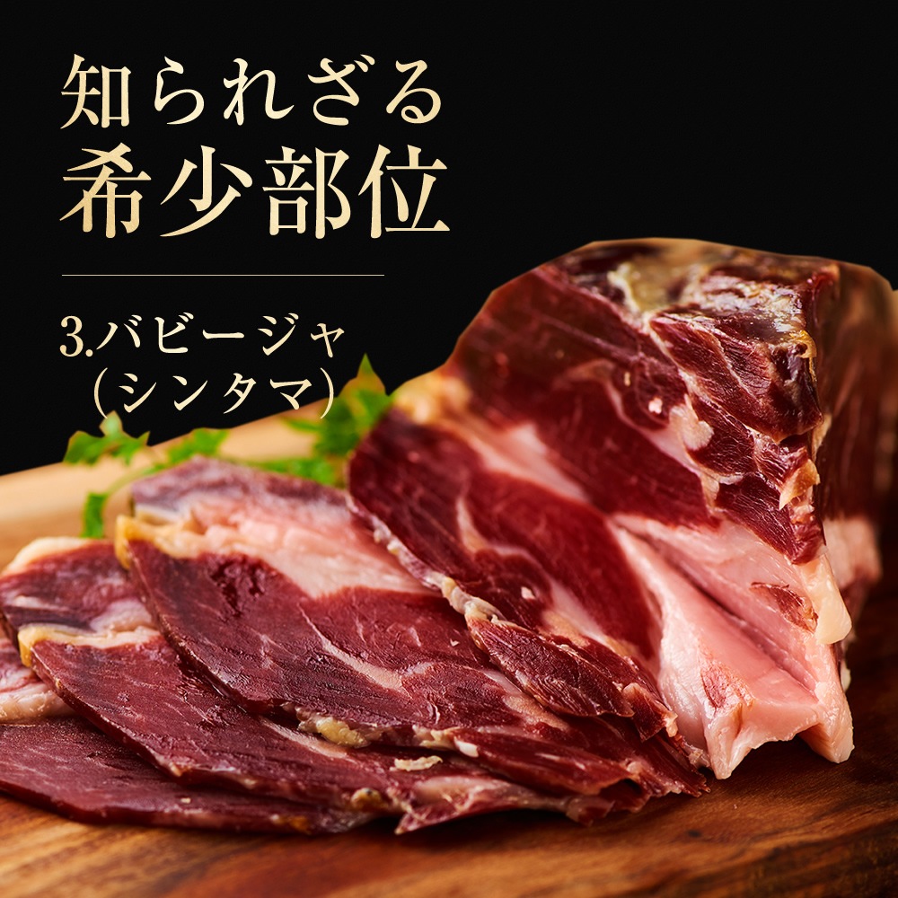 �����ǹ��� ���٥ꥳ�� �ߥ˸��� ���ڥ��� ���ϥ� �쥢�롦�٥��硼�� �֥��å� ��¢ 