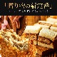 ���٥ꥳ�� �͵� ���ں� ���å� �ͤ��碌 ����Ȣ���� ����