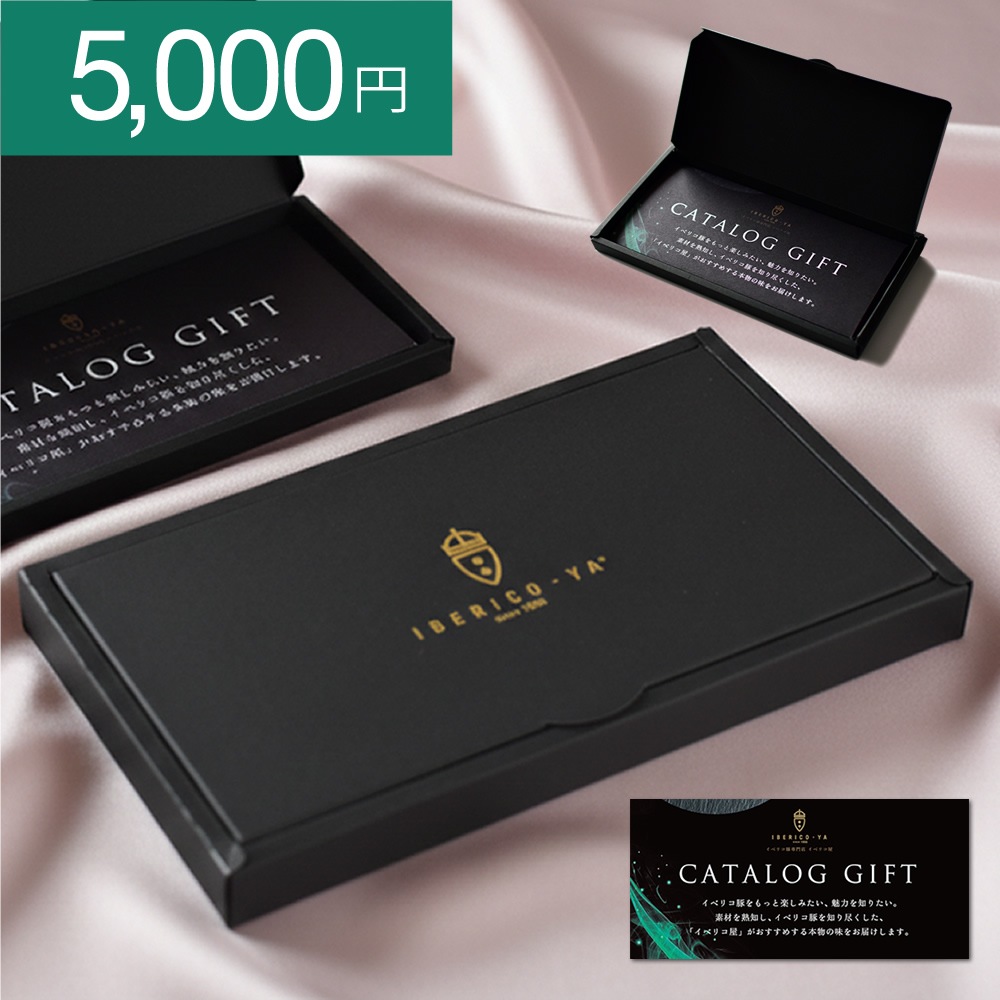 ��¨������ 5000�ߥ������ۥ����������ե� A������ ���٥ꥳ�� 4�狼�����٤륰��᥮�եȷ� ���� �󼡲� �ﲹ