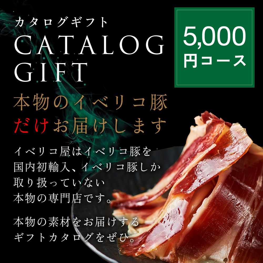 ¨ 5000ߥۥե A ٥ꥳ 4狼٤륰᥮եȷ  󼡲 ﲹ