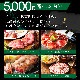 ¨ 5000ߥۥե A ٥ꥳ 4狼٤륰᥮եȷ  󼡲 ﲹ