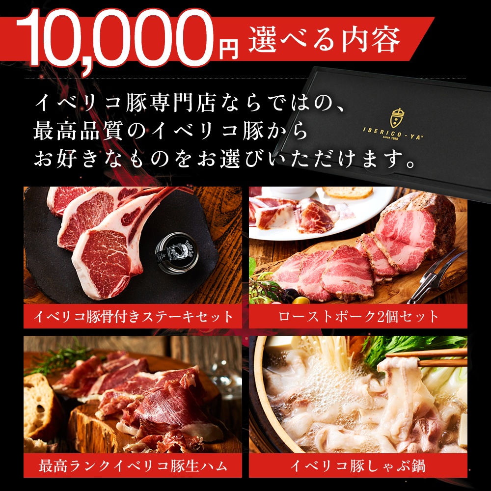 ��¨������ 10000�ߥ������� �����������ե� B������ ���٥ꥳ�� 4�狼�����٤륰��᥮�եȷ� ���� �󼡲� �ﲹ