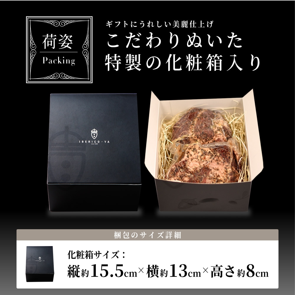 ھ̥ۥ٥ꥳ ȥݡ 200g2 ʷ400g) ̵ź IFFA޼ 