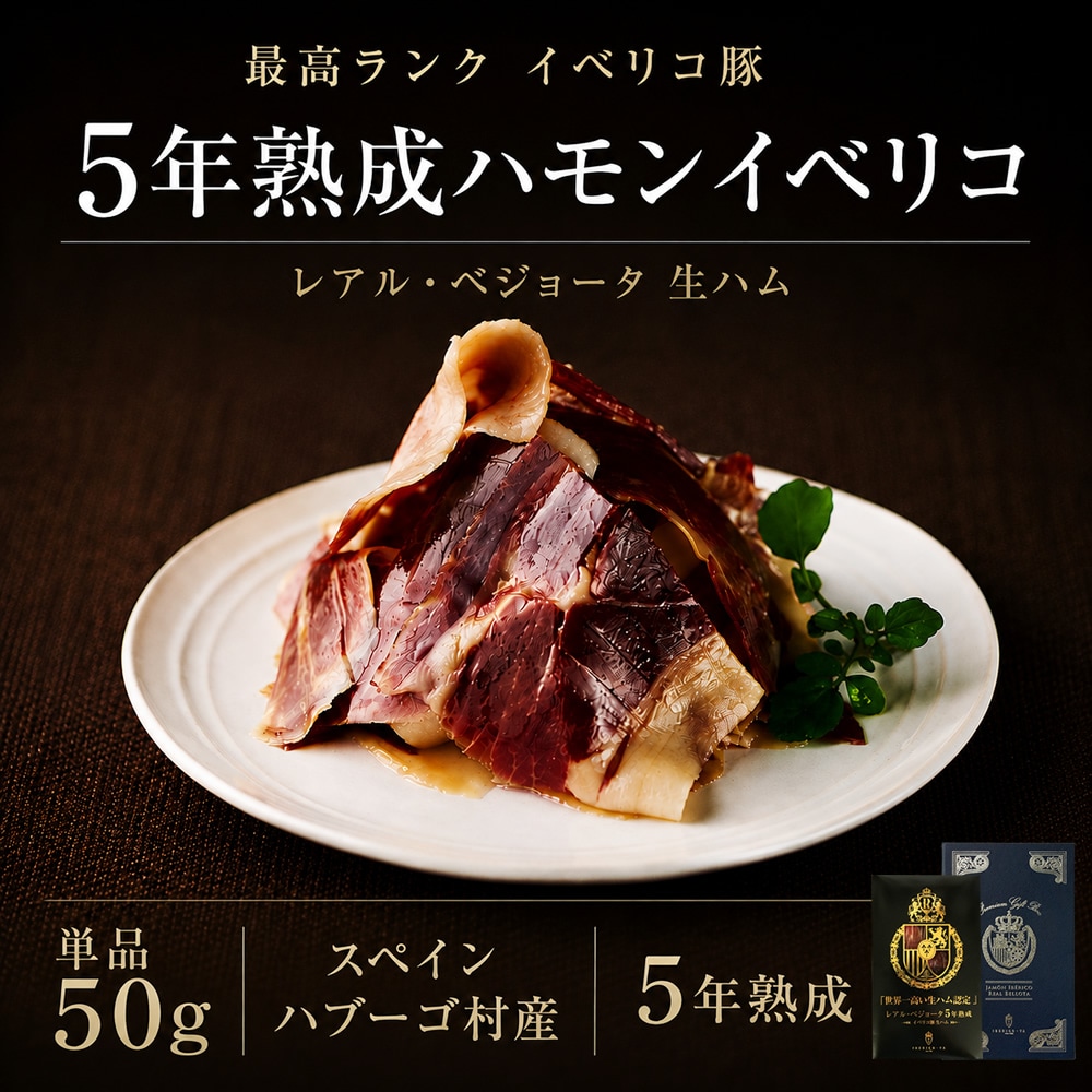 ������⤤���ϥ� �������� �����ǹ��� ���٥ꥳ�� 5ǯ���� �쥢�롦�٥��硼�� ��ڥ֥å�������Ȣ���� ��¢