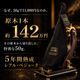 ������⤤���ϥ� �������� �����ǹ��� ���٥ꥳ�� 5ǯ���� �쥢�롦�٥��硼�� ��ڥ֥å�������Ȣ���� ��¢
