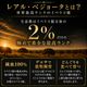 ������⤤���ϥ� �������� �����ǹ��� ���٥ꥳ�� 5ǯ���� �쥢�롦�٥��硼�� ��ڥ֥å�������Ȣ���� ��¢