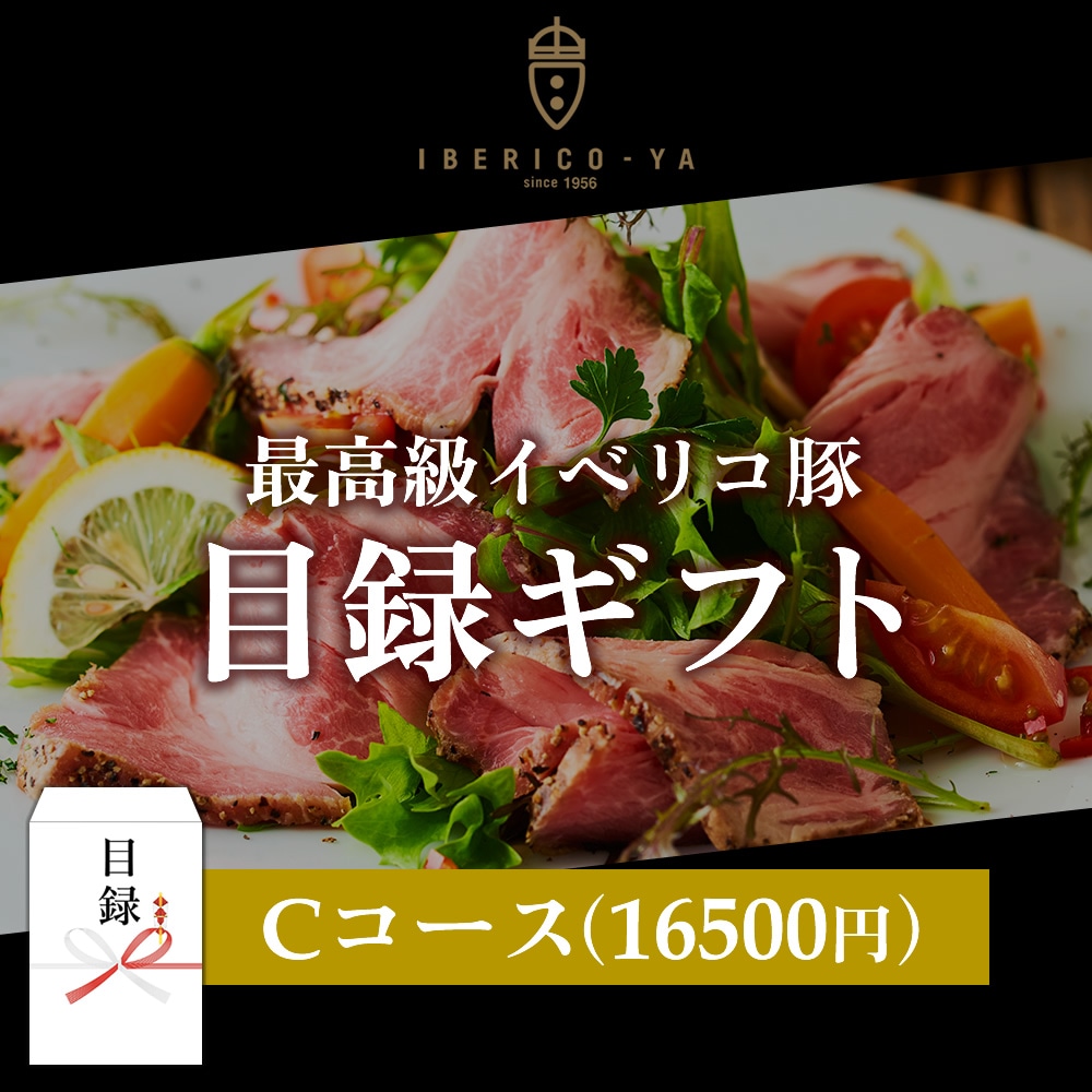 ��Ͽ C������ ���� A3 �ѥͥ� 16500�� �����������ե� ���� �󼡲� �ﲹ