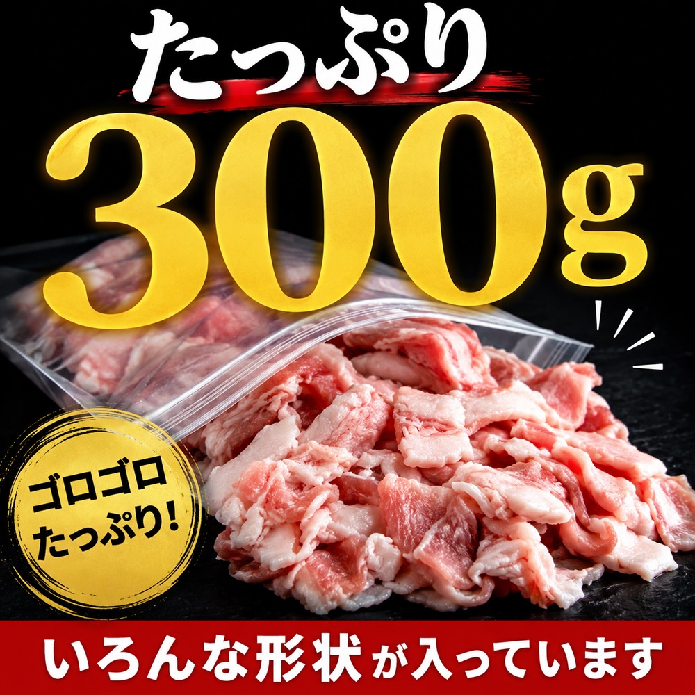 �ڤ���ò�25��OFF�ۻ�̣���� �ɤ����٥ꥳ 300g ���٥ꥳ�� �쥢�롦�٥��硼�� �Х� �ڤ���Ȥ� ����