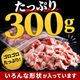�ڤ���ò�25��OFF�ۻ�̣���� �ɤ����٥ꥳ 300g ���٥ꥳ�� �쥢�롦�٥��硼�� �Х� �ڤ���Ȥ� ����