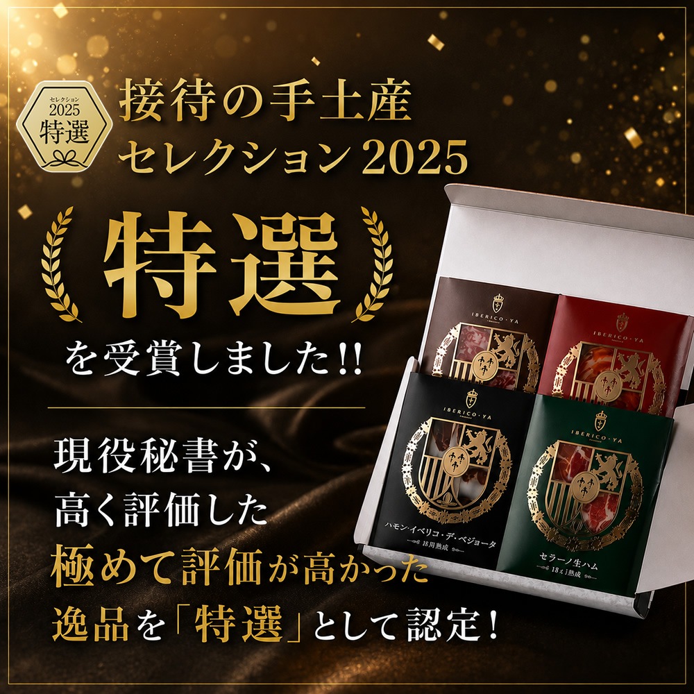 ��4�� ��100g�� ���Ԥμ��ڻ� ���٥ꥳ�� ���ϥ� ���եȥ��å� ��¢