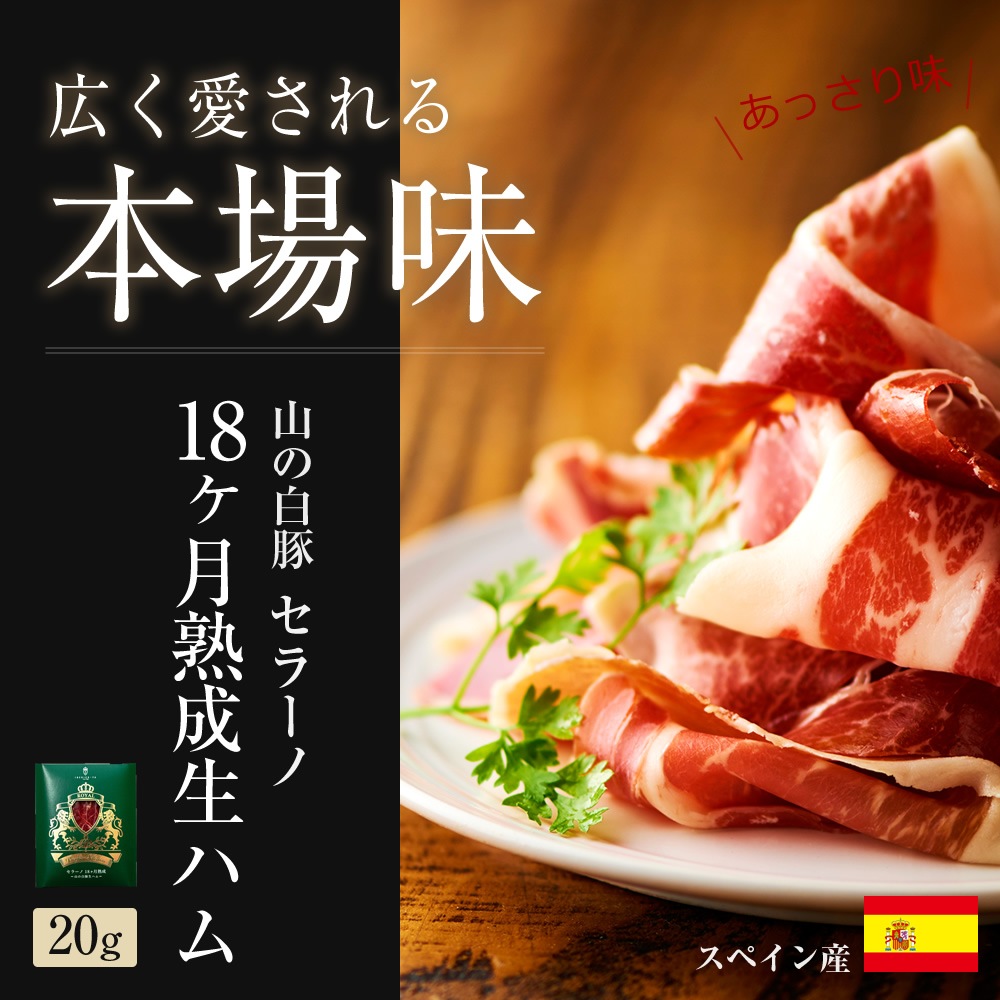 ��4�� ��100g�� ���Ԥμ��ڻ� ���٥ꥳ�� ���ϥ� ���եȥ��å� ��¢