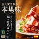 ��4�� ��100g�� ���Ԥμ��ڻ� ���٥ꥳ�� ���ϥ� ���եȥ��å� ��¢