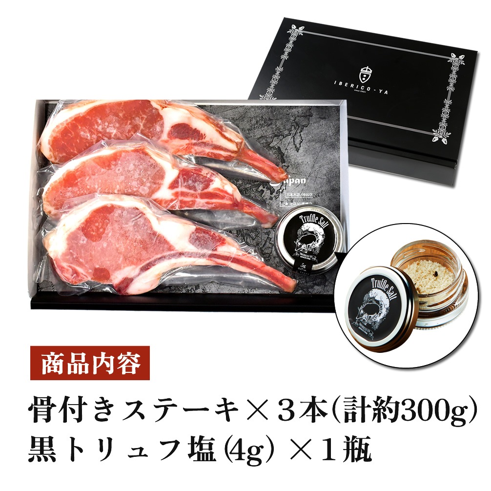 �ڥȥ��ձ��դ��ۥ��٥ꥳ�� �ȥޥۡ������ơ��� 3�� ��360g  ���դ� �� ����