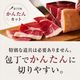 ���ڥ��� ���ϥ� �ߥ˸��� 250g�� �֥��å� ����Ȣ���� ��¢