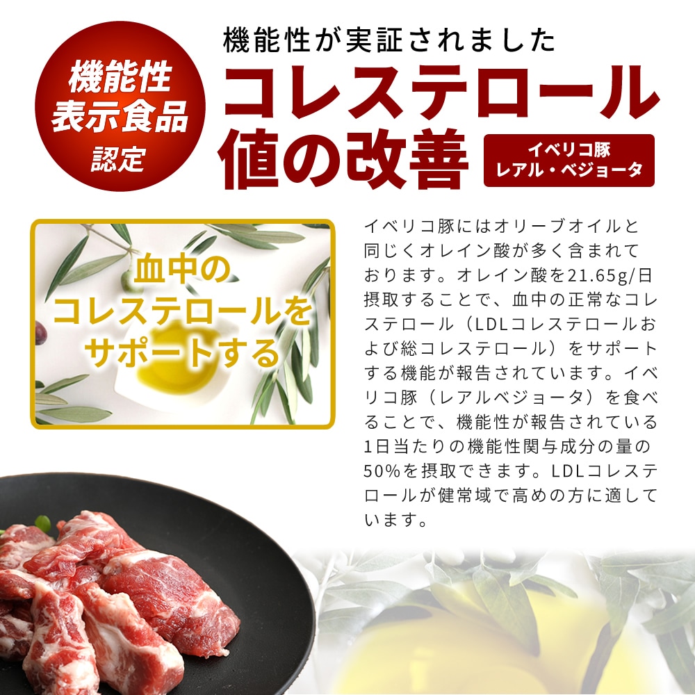 ジャパンエックス 豚トロ 1kg [ブロック肉] | JAPAN X