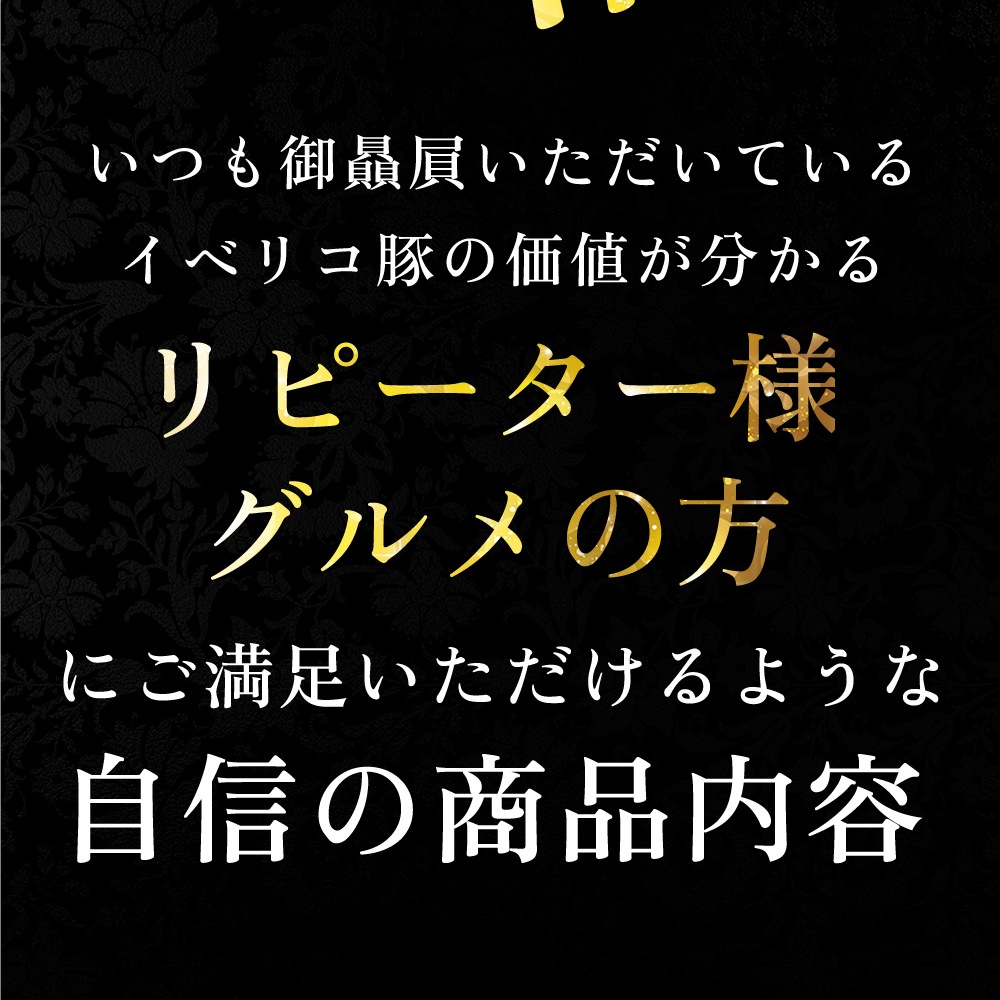 VIPѡ1 ٥ꥳ ͤ碌 1 ڤʡ  7 ʡޡVIP