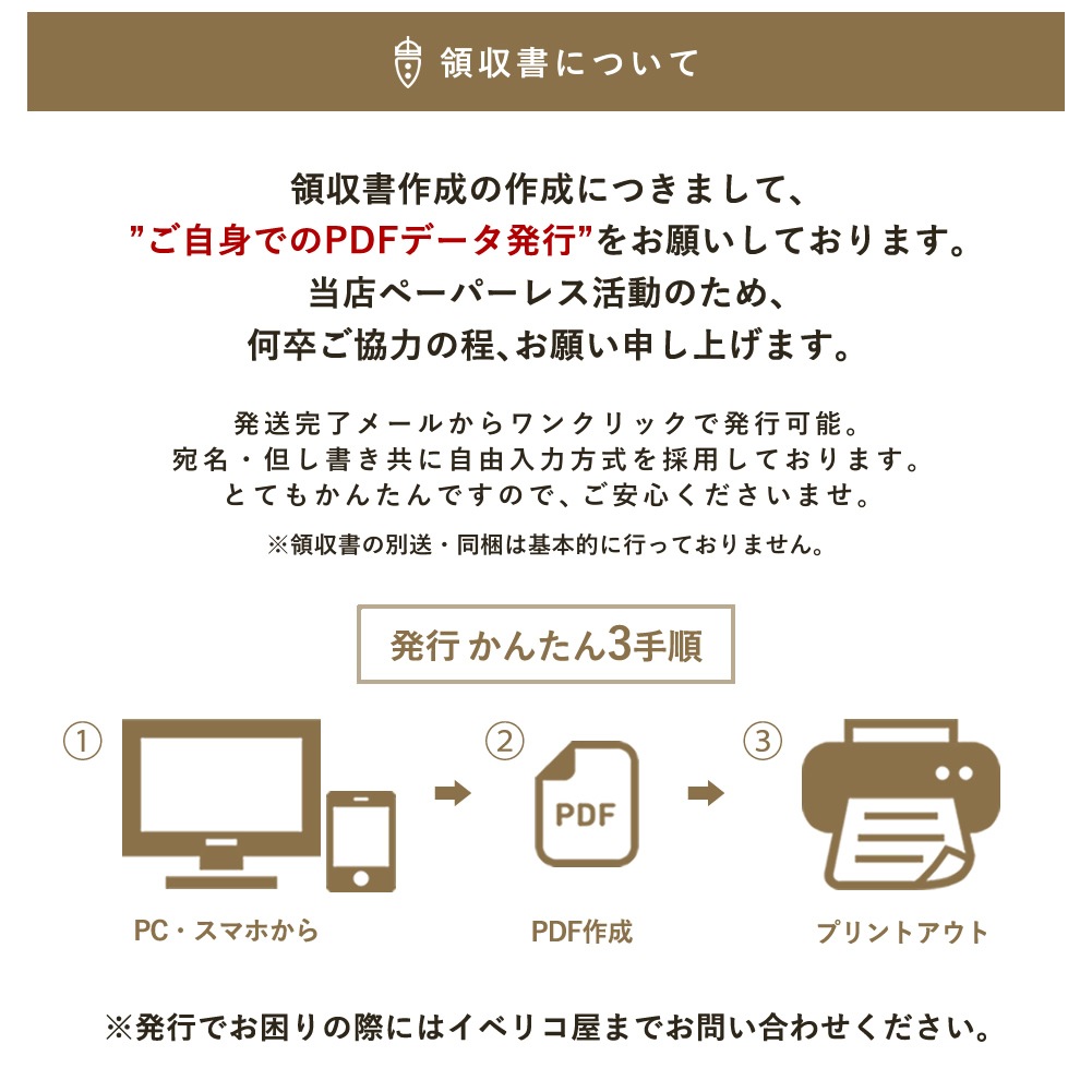 VIPѡ1 ٥ꥳ ͤ碌 1 ڤʡ  7 ʡޡVIP