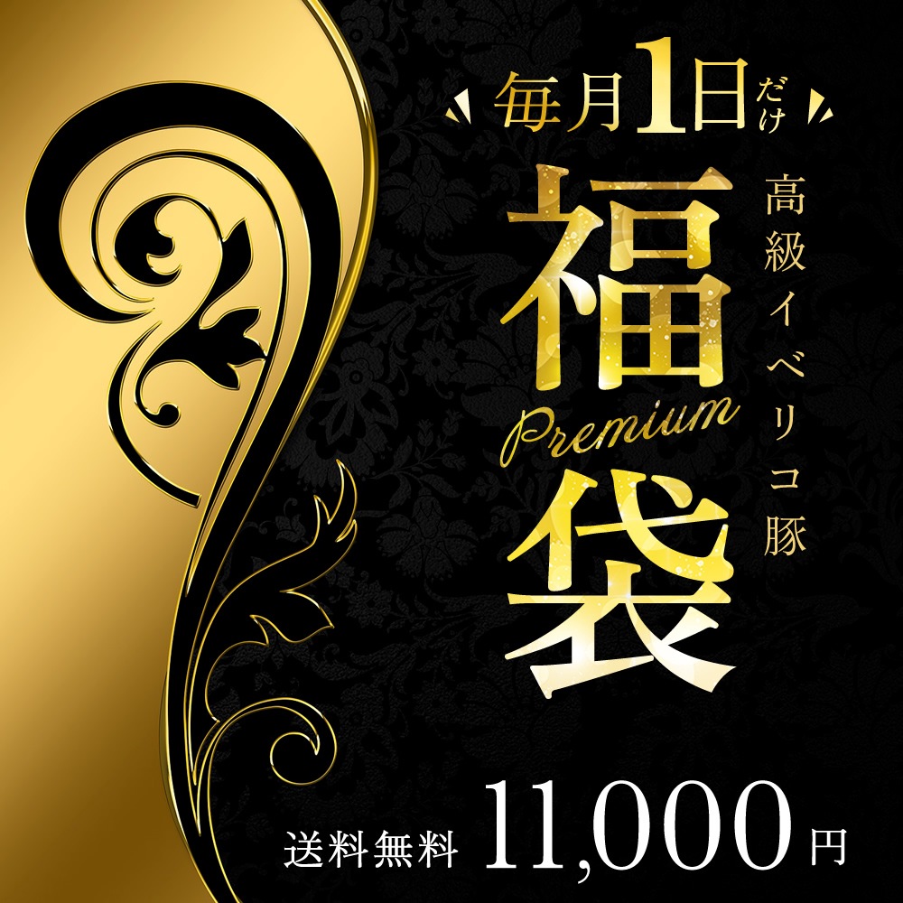 VIPѡ1 ٥ꥳ ͤ碌 1 ڤʡ  7 ʡޡVIP