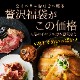 VIPѡ1 ٥ꥳ ͤ碌 1 ڤʡ  7 ʡޡVIP