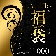 VIPѡ1 ٥ꥳ ͤ碌 1 ڤʡ  7 ʡޡVIP