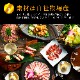 VIPѡ1 ٥ꥳ ͤ碌 1 ڤʡ  7 ʡޡVIP