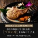 ٥ꥳ դơ ȥޥۡ  1 120g ٤礭 BBQ 