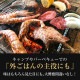 ٥ꥳ դơ ȥޥۡ  1 120g ٤礭 BBQ 