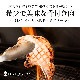 ٥ꥳ դơ ȥޥۡ  1 120g ٤礭 BBQ 