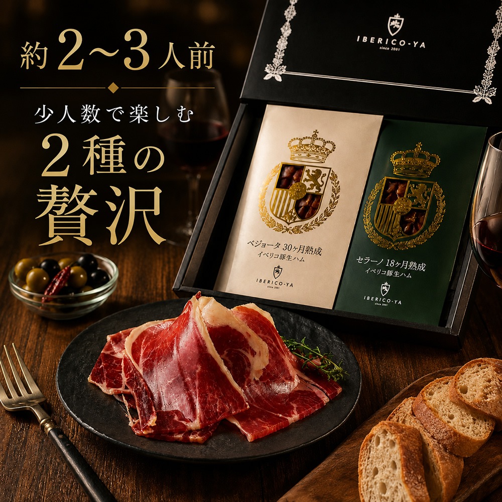 ��2�� ��100g�å٥��硼�������顼�Ρ� ���٥ꥳ�� ���ϥ� ���ե� ��¢