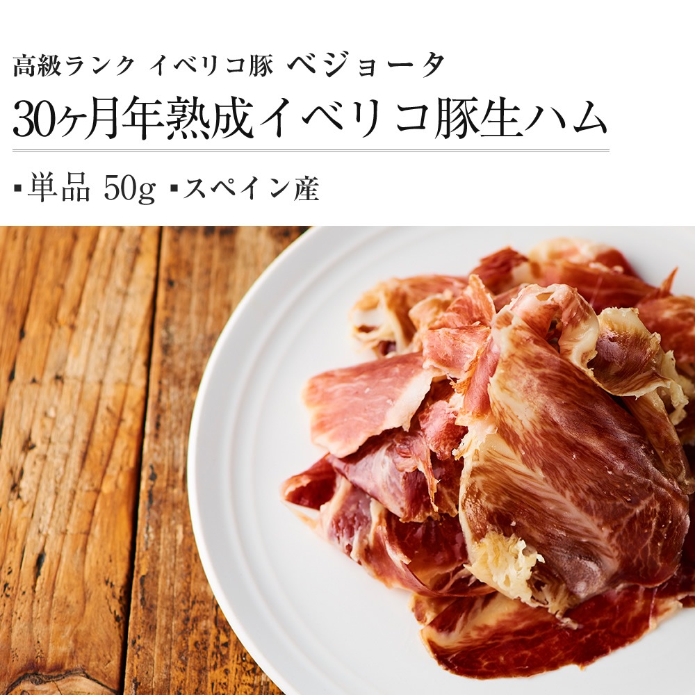 ��50g�å٥��硼���� ���٥ꥳ�� ���ϥ� �ڤ���Ȥ� ������ ��¢