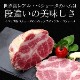 ���٥ꥳ�� ���������ϥ� 400g��500g �쥢�롦�٥��硼�� ��ñ�� ���� 