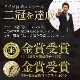 ���٥ꥳ�� ���������ϥ� 400g��500g �쥢�롦�٥��硼�� ��ñ�� ���� 