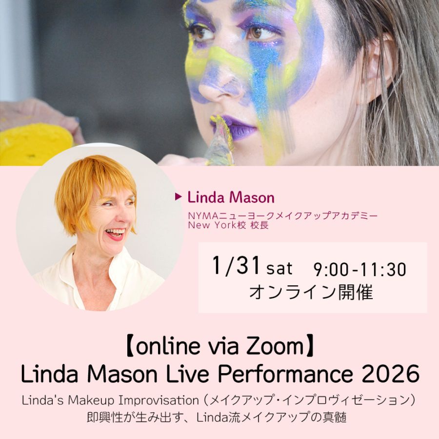 【オンライン】Linda Mason Live Performance 2026 