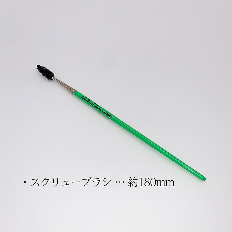 Linda Masonブラシ5種セット【数量限定】 | すべての商品 | IBF