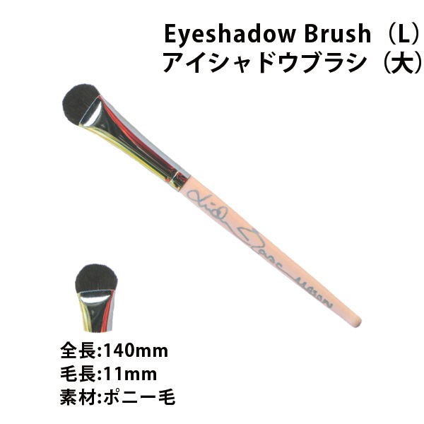 【メイクブラシ】リンダ・メイソン オリジナルブラシセット10本