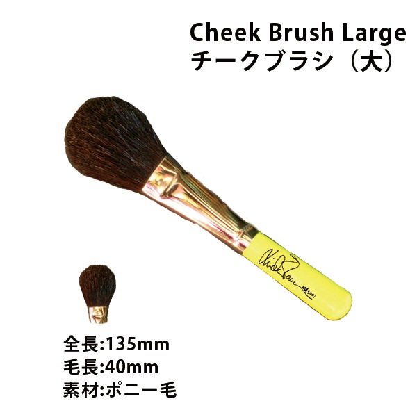 【メイクブラシ】リンダ・メイソン オリジナルブラシセット10本