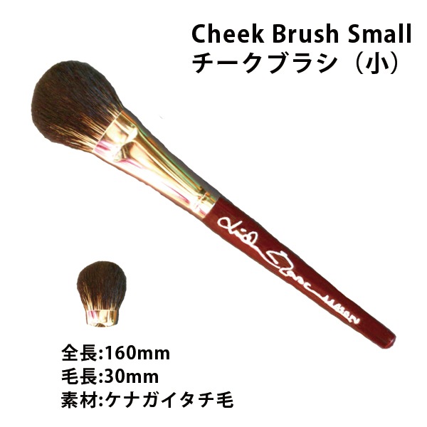 【メイクブラシ】リンダ・メイソン オリジナルブラシセット10本